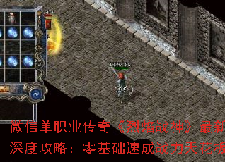 ΢�ŵ�ְҵ���桶����ս��������ȹ��ԣ�������ٳ�ս���컨��