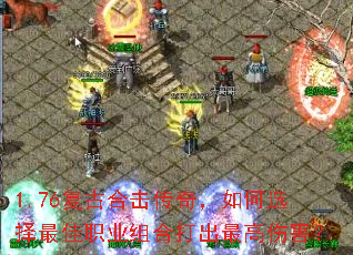 1.76���źϻ����棬���ѡ�����ְҵ��ϴ������˺���