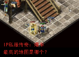 IP˽�����棺������ߵĵ�ͼ���ĸ���
