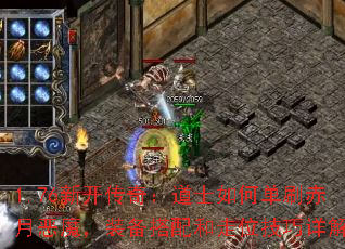 1.76�¿����棺��ʿ��ε�ˢ���¶�ħ��װ���������λ������⣿