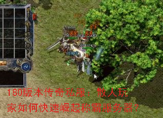 180�汾����˽����ɢ�������ο�������ưԷ�������