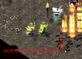 180����˽���Ĳ�����������