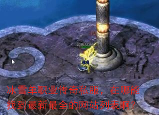 ��ѩ��ְҵ����˽�����������ҵ�������ȫ����վ�б�����
