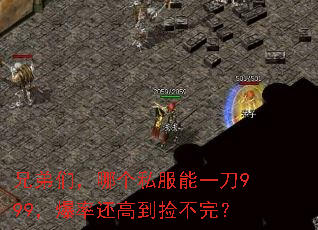 �ֵ��ǣ��ĸ�˽����һ��999�����ʻ��ߵ����ꣿ