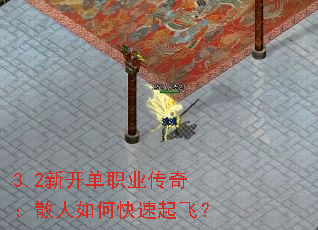 3.2�¿���ְҵ���棺ɢ����ο�����ɣ�