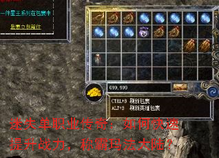 ��ʧ��ְҵ���棺��ο�������ս�����ư��귨��½��