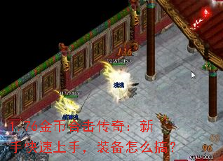 1.76��Һϻ����棺���ֿ������֣�װ����ô�㣿