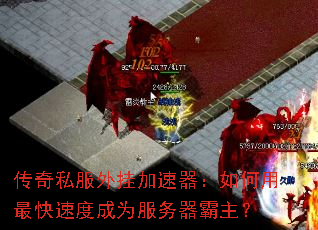 ����˽����Ҽ����������������ٶȳ�Ϊ������������