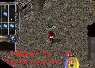 1.76�������Ŵ��棺��ο��������ȼ���ΪPK֮����