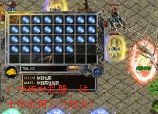 1.76����˽����սʿPK��ε����һ�