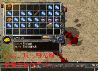 �ֵܣ��洫��˽����ɧ�Ĳ�����ɶ��