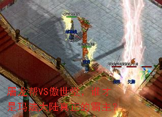 ������VS�����ã�˭�����귨��½�����İ�����