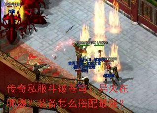 ����˽�����Ʋ�񷣺������ı���װ����ô������ǿ��