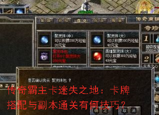 �����������ʧ֮�أ����ƴ����븱��ͨ���кμ��ɣ�