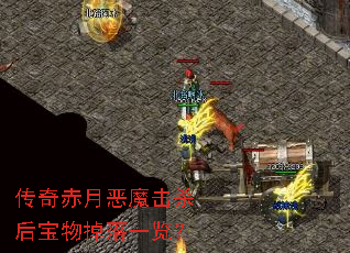 ������¶�ħ��ɱ�������һ����