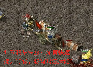 1.76��Ʒ˽������ο��������ȼ����ư��귨��½��