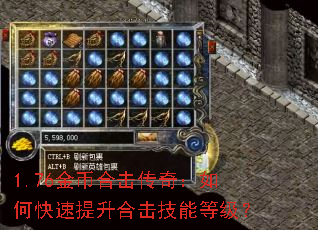 1.76��Һϻ����棺��ο��������ϻ����ܵȼ���