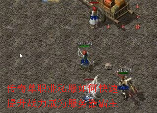 ���浥ְҵ˽����ο�������ս����Ϊ����������