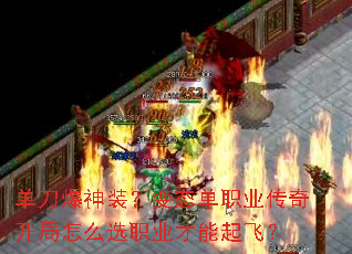 ��������װ����̬��ְҵ���濪����ôѡְҵ������ɣ�
