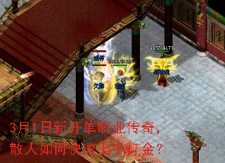 3��1���¿���ְҵ���棬ɢ����ο������ִ��