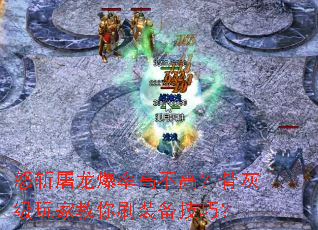 ŭն�������ʸ߲��ߣ��ǻҼ���ҽ���ˢװ�����ɣ�