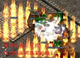 ����˽���¼��ܣ�սʿ����ն��������۷壿
