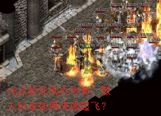 18���¿���ҳ���棬ɢ�������ο�����ɣ�