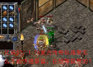 �ֵ��ǣ�1.76���Ŵ���˽������ô���ܿ��ٱ��������ߵ�ͦ���ģ�