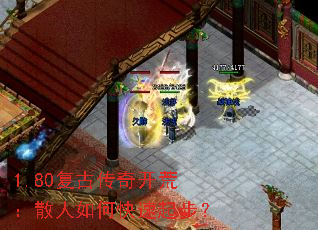 1.80���Ŵ��濪�ģ�ɢ����ο����𲽣�