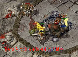 ����SF��ְҵ���ֻ��汾�����Ƽ�
