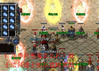 1.76���¶�ħ��ô��սʿ��ʦ��ʿ��ӹ���������