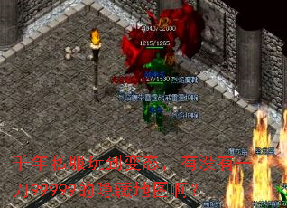 ǧ��˽���浽��̬����û��һ��99999�����ص�ͼ����