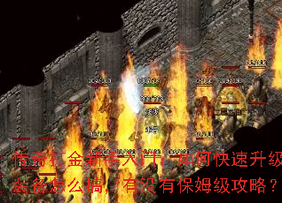 �������������ţ���ο���������װ����ô�㣬��û�б�ķ�����ԣ�