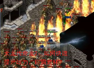 ����������2����ο�������ս�����ư����֣�