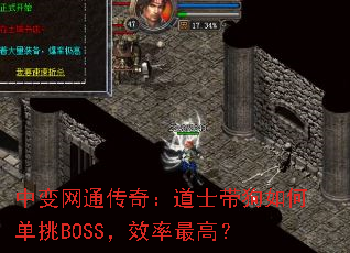 �б���ͨ���棺��ʿ������ε���BOSS��Ч����ߣ�