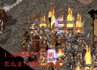 1.76���棺�������ô�ߣ���ʲôװ����