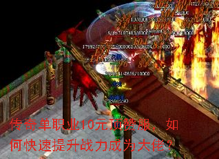 ���浥ְҵ10Ԫ���޷�����ο�������ս����Ϊ���У�