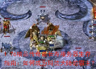 1.76��Ʒ������ٷ���������ָ�ϣ���γ�Ϊ�귨��½�İ�����