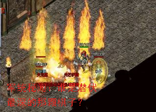 ��ͳ���ţ�˭��Ǳ��������ǿ����ӣ�