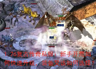 1.76���Ŵ���˽�������ֿ�����ο���������װ���ָ����ѡ��