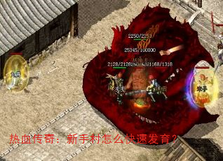 ��Ѫ���棺���ִ���ô���ٷ�����