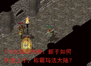 176��Ʒ���棺������ο������֣��ư��귨��½��