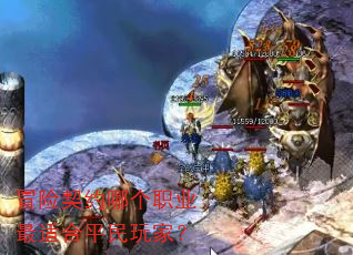 ð����Լ�ĸ�ְҵ���ʺ�ƽ����ң�