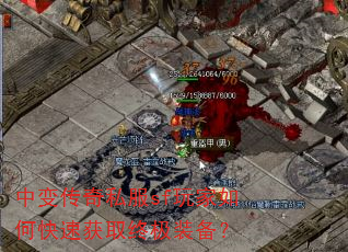 �б䴫��˽��sf�����ο��ٻ�ȡ�ռ�װ����