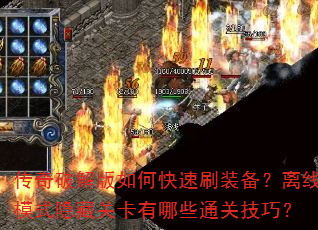 �����ƽ����ο���ˢװ��������ģʽ���عؿ�����Щͨ�ؼ��ɣ�