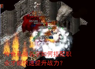 ����˽��������δ���ְҵ���ܿ�������ս����
