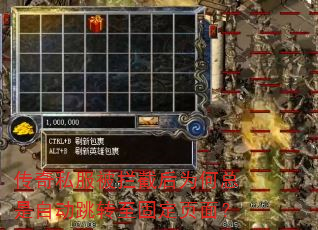 ����˽�������غ�Ϊ�������Զ���ת���̶�ҳ�棿