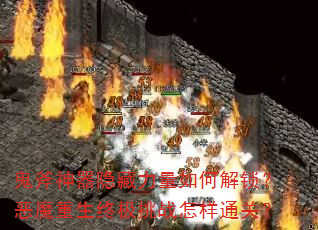 ������������������ν�������ħ�����ռ���ս����ͨ�أ�