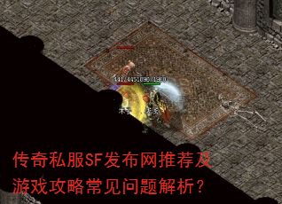 ����˽��SF�������Ƽ�����Ϸ���Գ������������
