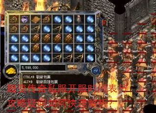 ���䴫��˽������ʱ����빥��������ο��ٽ�����
